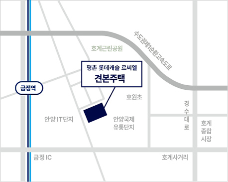 견본주택 위치 지도