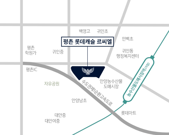 평촌 롯데캐슬 르씨엘 현장 오시는 길 약도